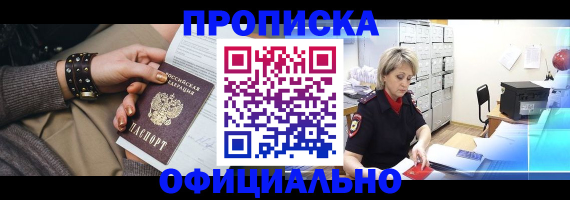 временная регистрация адрес в Камышлове