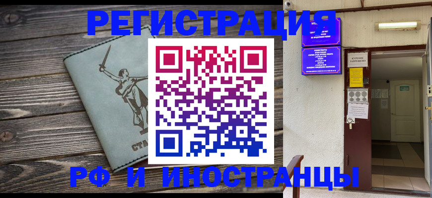 прописка для кредита в Камышлове