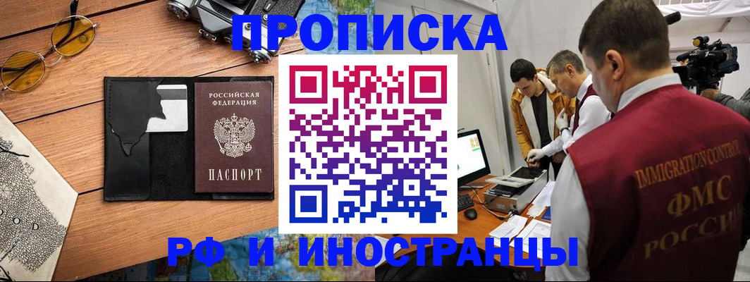 прописка поиск в Камышлове